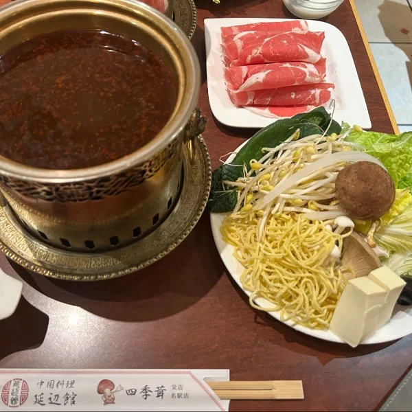 おやすみんみん