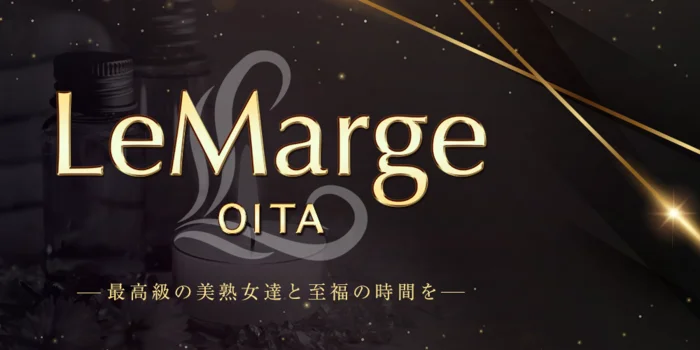 Lemarge(ルマージュ)大分