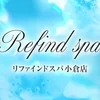 Refined spa小倉店(リファインドスパ)の店舗アイコン