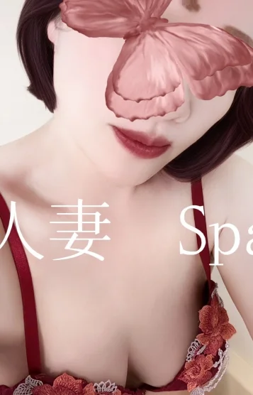 さやか