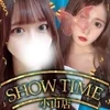 〜SHOW TIME〜ショータイム〜小山