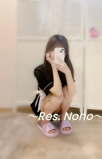 のの【上之園】