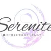 神戸三宮メンズエステ~セレニテ~の店舗アイコン