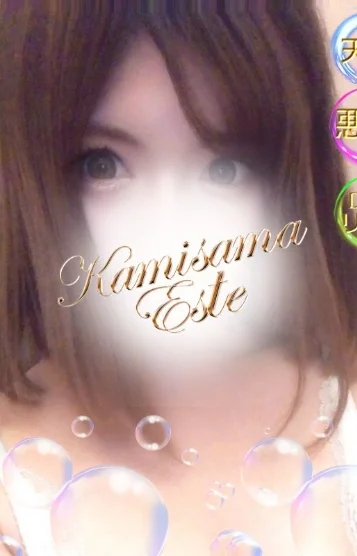 ゆの