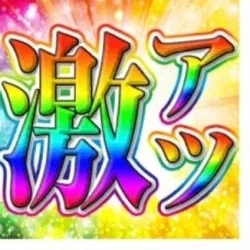 お店のコースその3