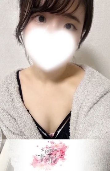 水戸ゆま