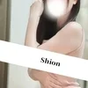 しおん