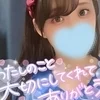 ひめの