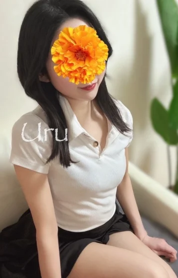 うる