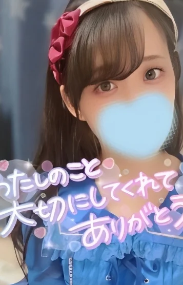 ひめの