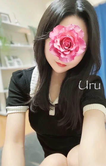 うる