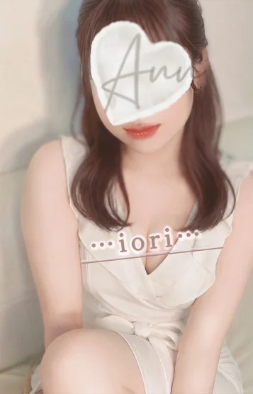 いおり