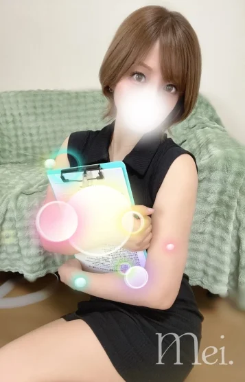 めい