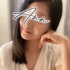 絢香