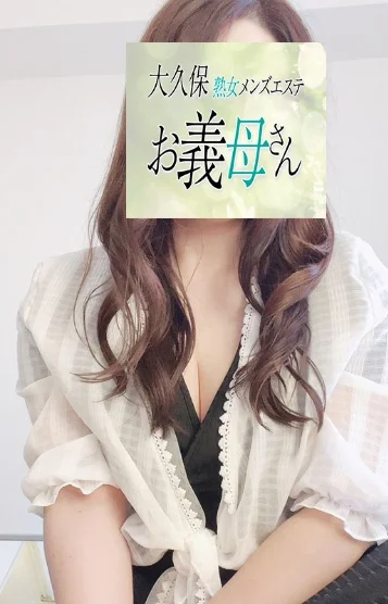 葵井(あおい)