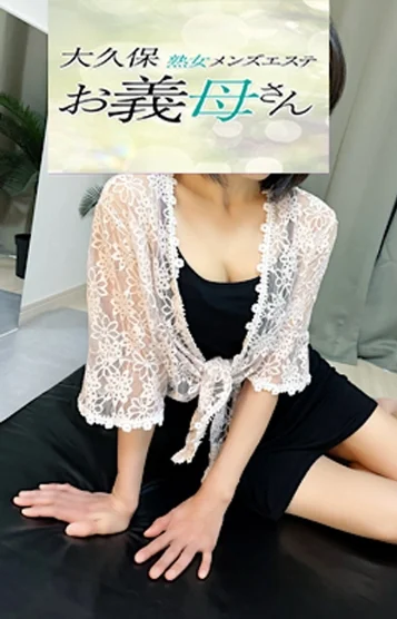 菊川