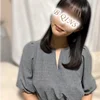 にな