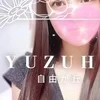ゆずは