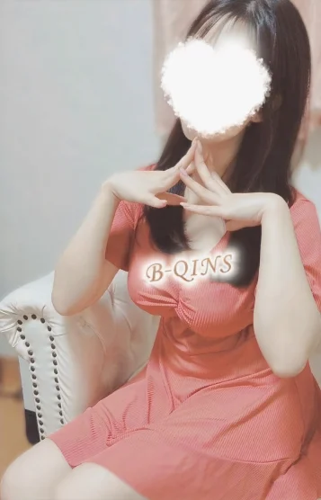 るな