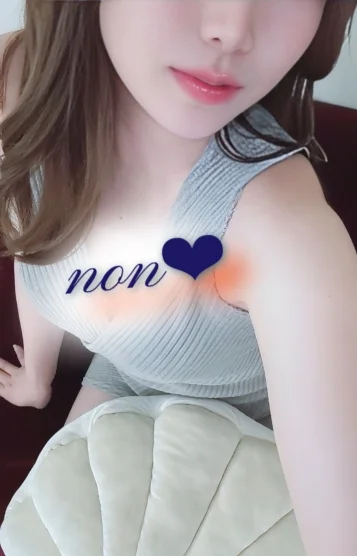 のん