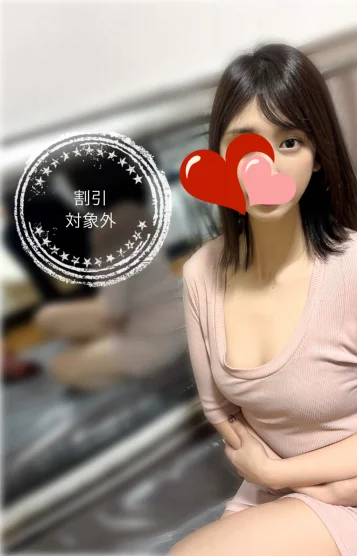 黒川ゆり※割引対象外