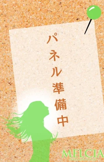 さとみ