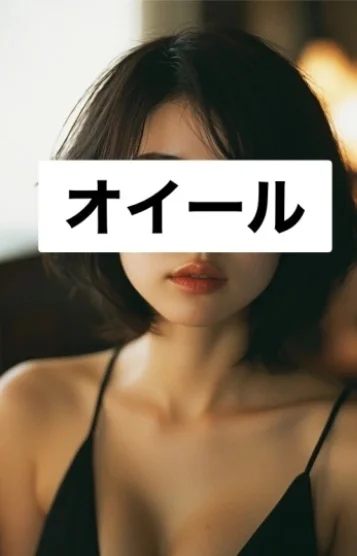 ほおり