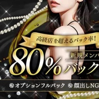 オイールのメリットイメージ(1)