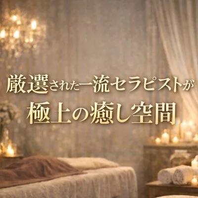 お店の特徴その3