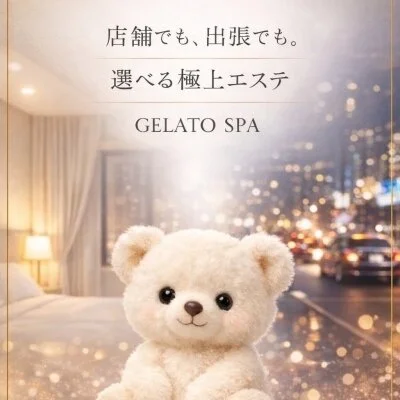 お店の特徴その2