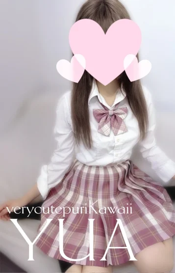 ゆあちゃん