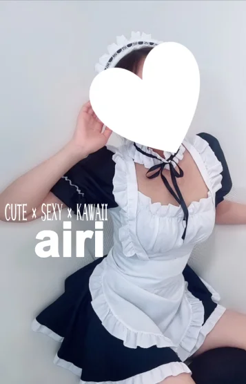あいりちゃん