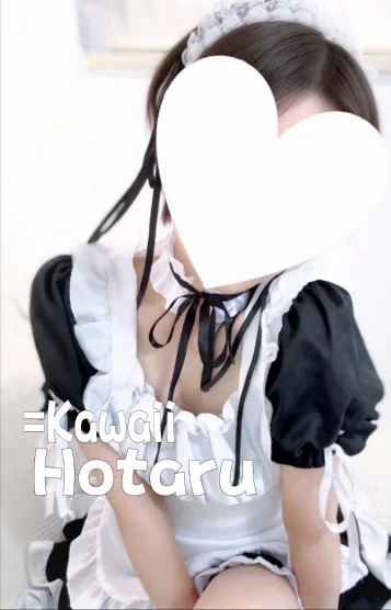 ほたるちゃん(新人)