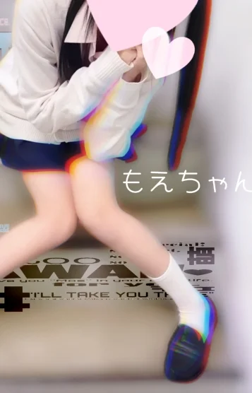 もえちゃん