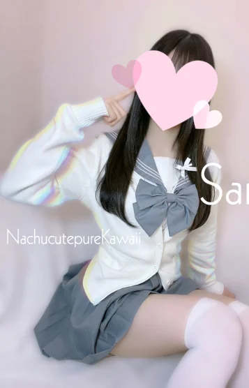 さなちゃん
