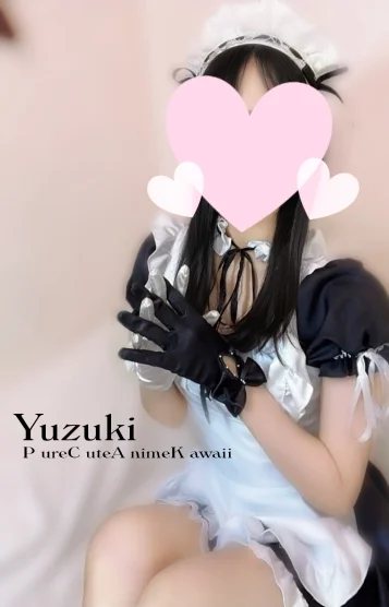 ゆづきちゃん