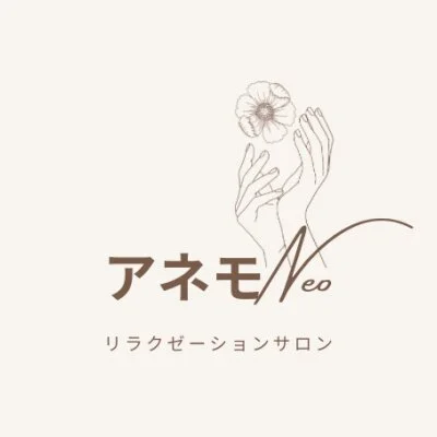 アネモNeo函館