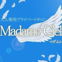 Masame  Ciel  Kobe