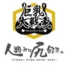 巨乳大戦争。/人類みな尻好き。の店舗アイコン