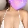 ナミ