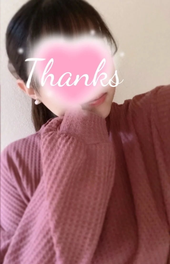 いつもありがとう🫧