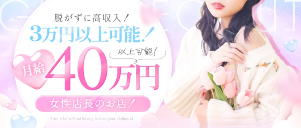 W RESORTのカバー画像