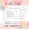 セラピスト大募集！今こそ新しい働き方、始めませんか？のサムネイル