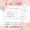 セラピスト大募集！今こそ新しい働き方、始めませんか？のサムネイル