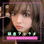 採用担当の碧海（あおい）さん