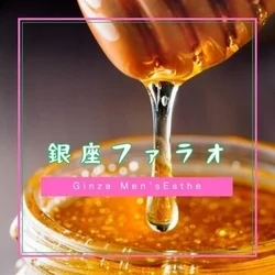 お店のコースその2