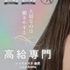 10時～翌3時のお好きな時間で働けます😆のサムネイル