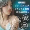 10時～翌3時のお好きな時間で働けます😆のサムネイル