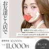 高時給×福利厚生！働きやすさを重視した環境🙇‍♂️のサムネイル