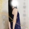 蒼れい
